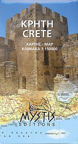 Κρήτη