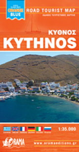Κύθνος