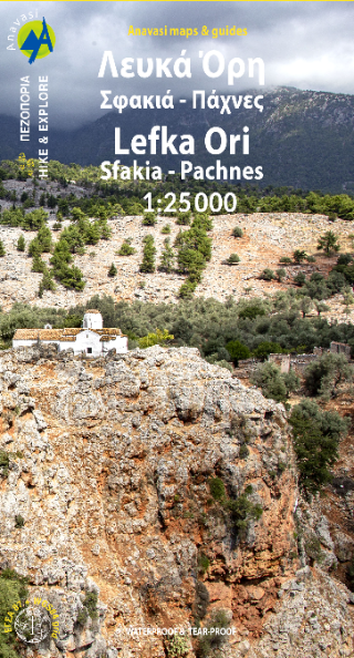 Λευκά όρη