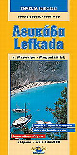 Λευκάδα