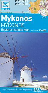 Μύκονος