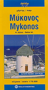 Μύκονος. Ν. Δήλος.