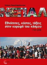Νεπάλ