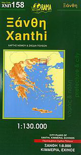 Ξάνθη