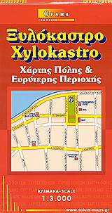 Ξυλόκαστρο