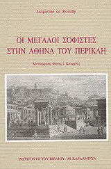 Ιστορίες για σκύλους