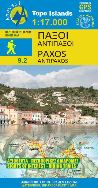 Παξοί – Αντίπαξοι