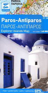 Πάρος, Αντίπαρος