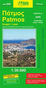 Πάτμος