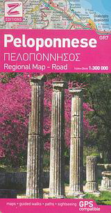 Πελοπόννησος