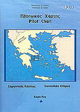 Πλοηγικός χάρτης PC1