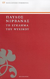 Τα νομίσματα του κράτους των Πτολεμαίων