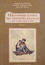 Το κύκλωμα εναλλασσόμενου ρεύματος