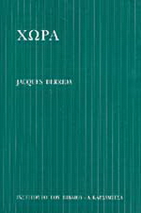 Χώρα