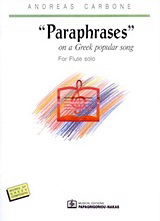 “Paraphrases” on a Greek Popular Song