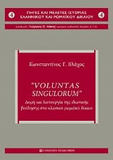 “Voluntas Singulorum”