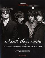 A Hard Day’s Write