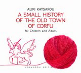 A Small History of the Old Town of Corfu