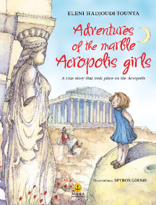 Adventures of the Acropolis Marbled Girls