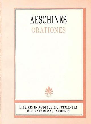 Aeschines orationes (Αισχίνου λόγοι)