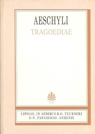 Aeschyli tragoediae (Αισχύλου τραγωδίαι)