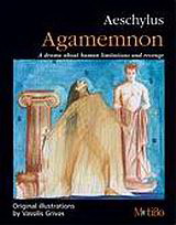 Aeschylus: Agamemnon