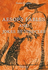 Aesop’s Fables and Jokes by Ierocles