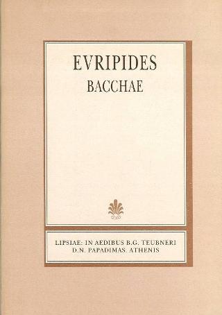 Euripidis Bacchae (Ευριπίδου Βάκχαι)