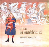 Alice in Marbleland