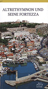 Altrethymnon und seine Fortezza