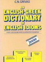 An English-Greek Dictionary of English Idioms