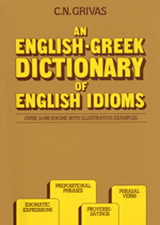 An English-Greek Dictionary of English Idioms