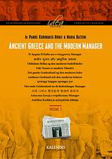 Ancient Greece and the Modern Manager
