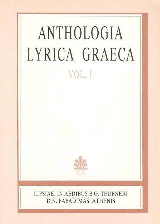 Anthologia lyrica graeca (Ελληνική λυρική ανθολογία)