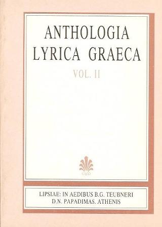 Anthologia lyrica graeca (Ελληνική λυρική ανθολογία)