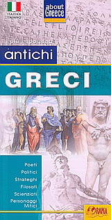 Antichi Grecia
