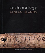 Archaeology: Agean Islands
