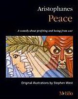 Aristophanes: Peace