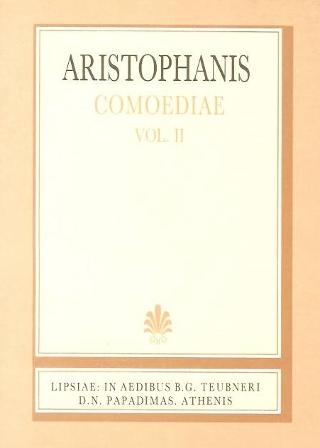 Aristophanis comoediae (Αριστοφάνους κωμωδίαι)
