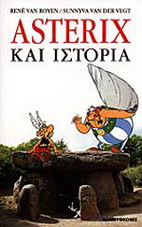 Asterix και ιστορία