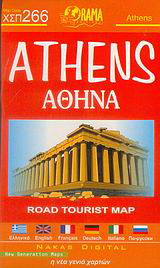 Athens