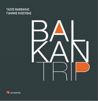 Balkan Trip