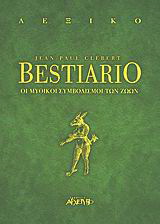 Bestiario