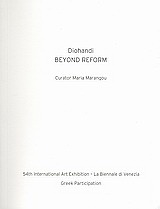 Beyond reform