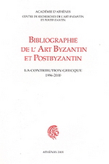 Bibliographie de l’ art byzantin et postbyzantin