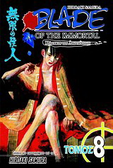 Blade of the Immortal: Φλόγα