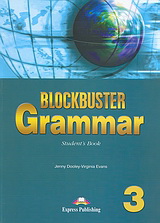 Blockbuster 3