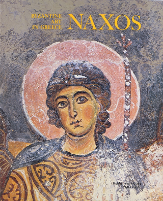 Byzantine Art in Greece