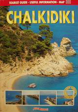 Chalkidike