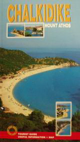 Chalkidike